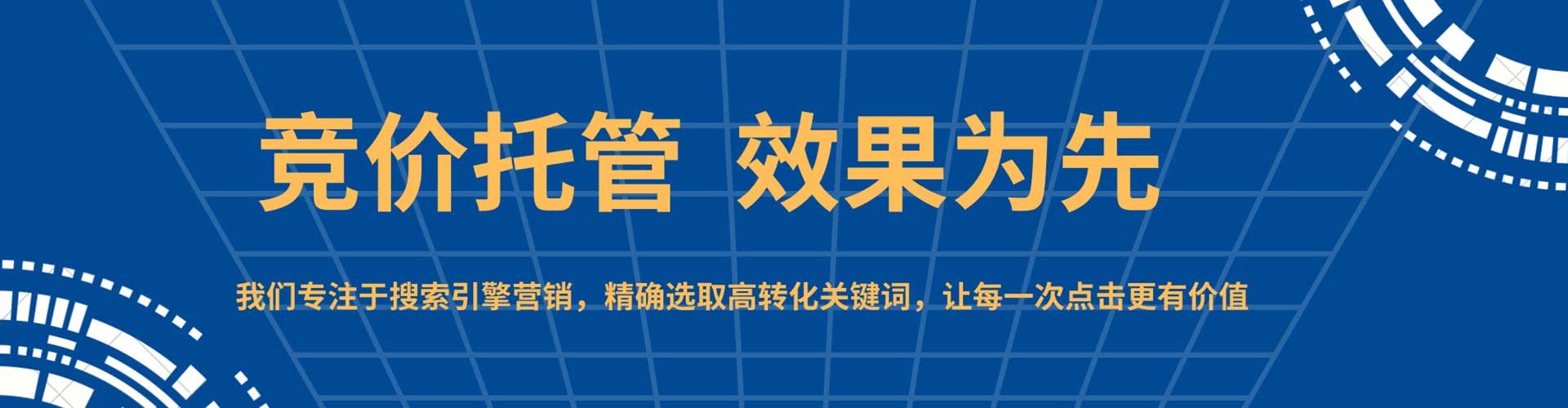 台江百度如何推广
