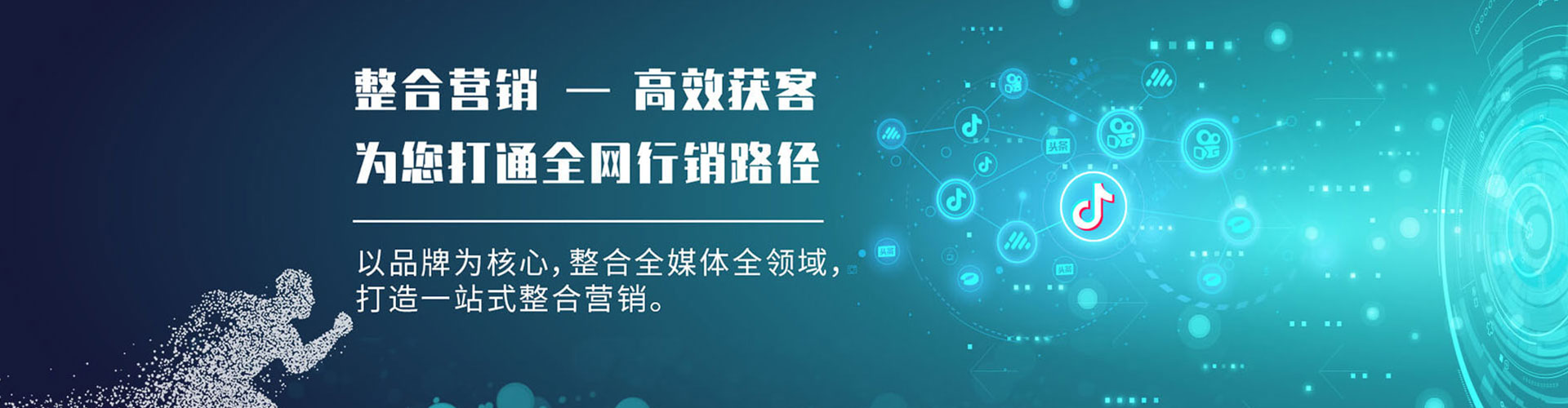 台江百度竞价