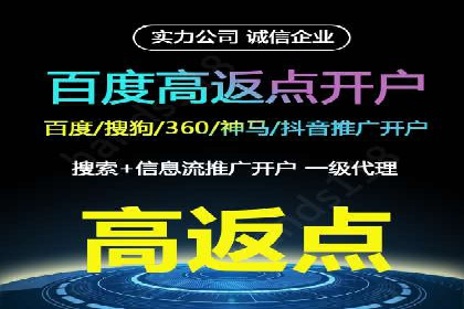 案例解读：竞价托管助力企业广告投放效果提升