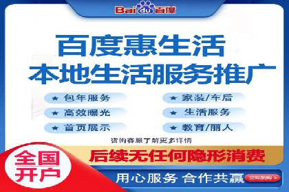 百度SEM推广中的关键词策略与案例
