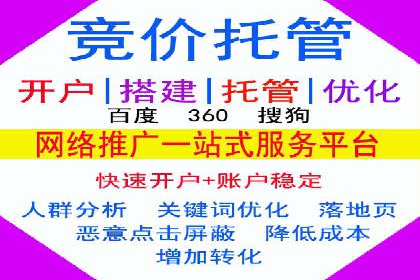 案例解读：不同行业在百度关键词推广中的投入与回报