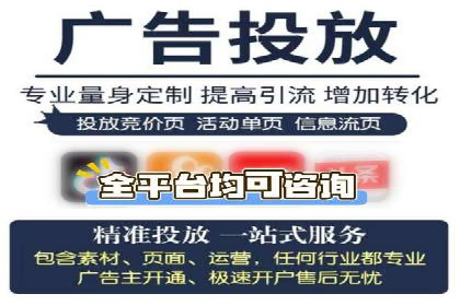 百度推广实战技巧：轻松提高网站流量